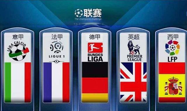 赛对于中国